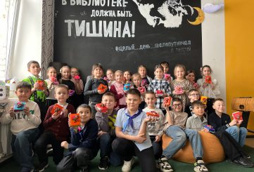 Центральная библиотека им. Л. Толстого