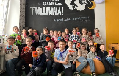 Центральная библиотека им. Л. Толстого