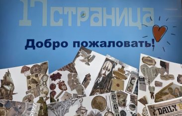 Тайна раскрыта!