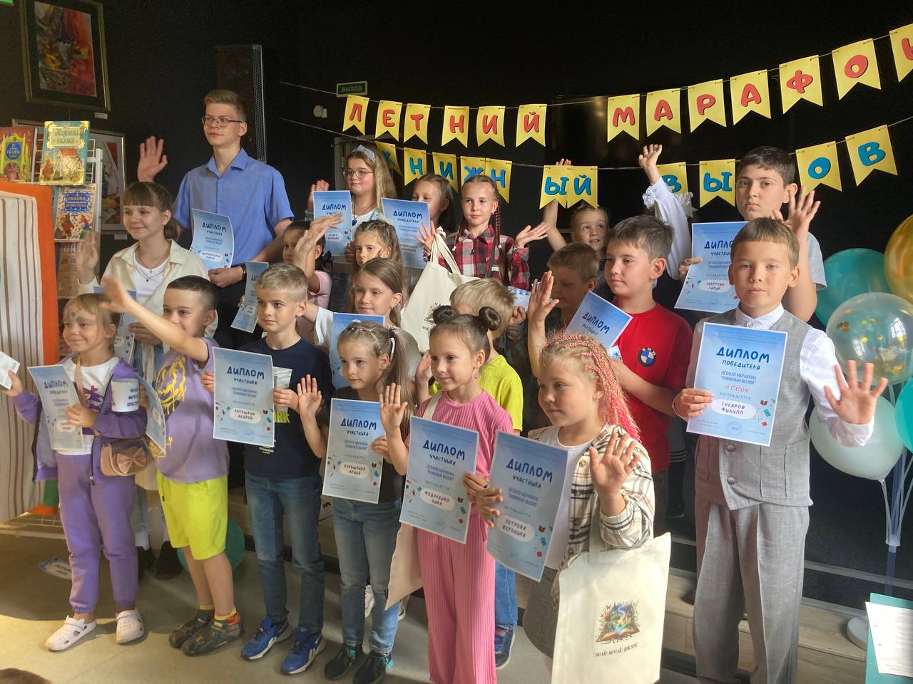 Завершение книжного марафона «Книжный вызов»