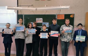 Мы вместе!