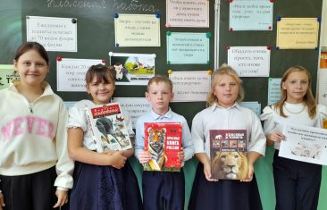 Они всегда рядом