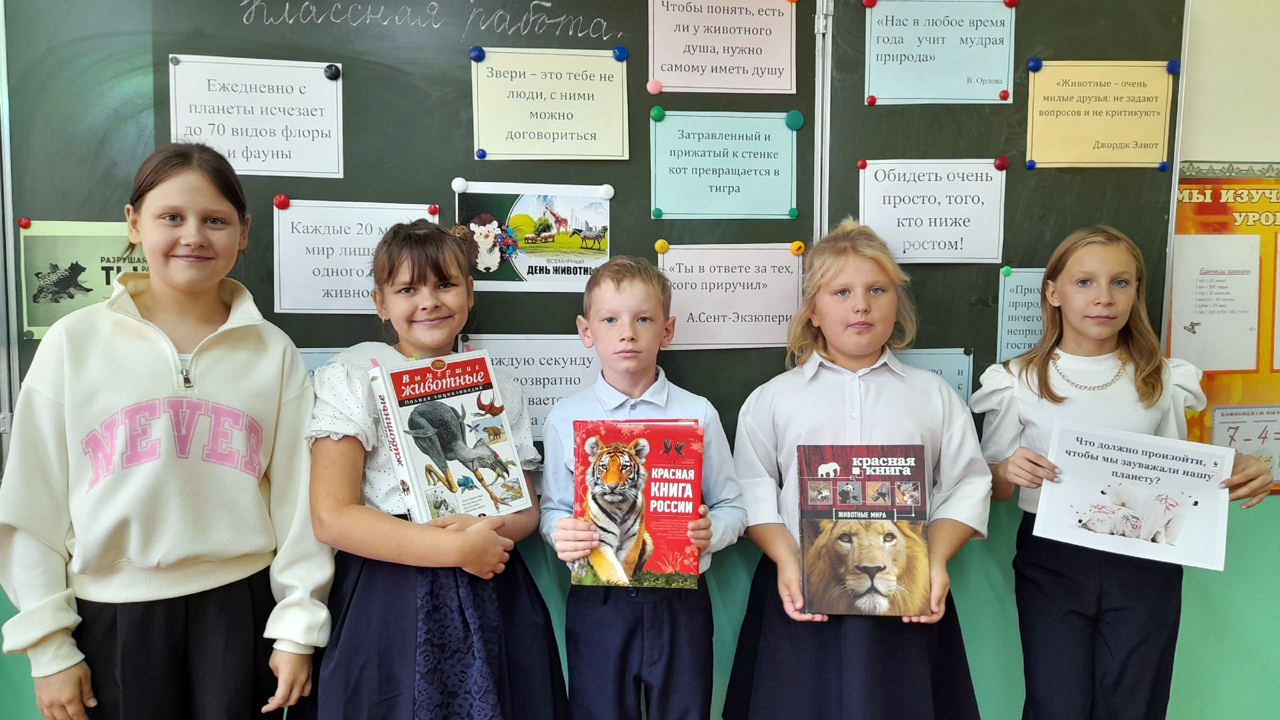 Они всегда рядом