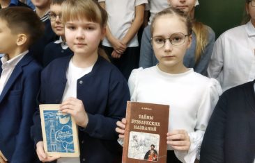 Преданья старины глубокой