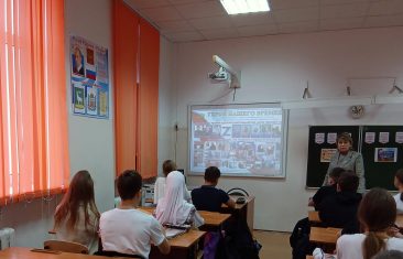 Для всякого времени есть свой Герой