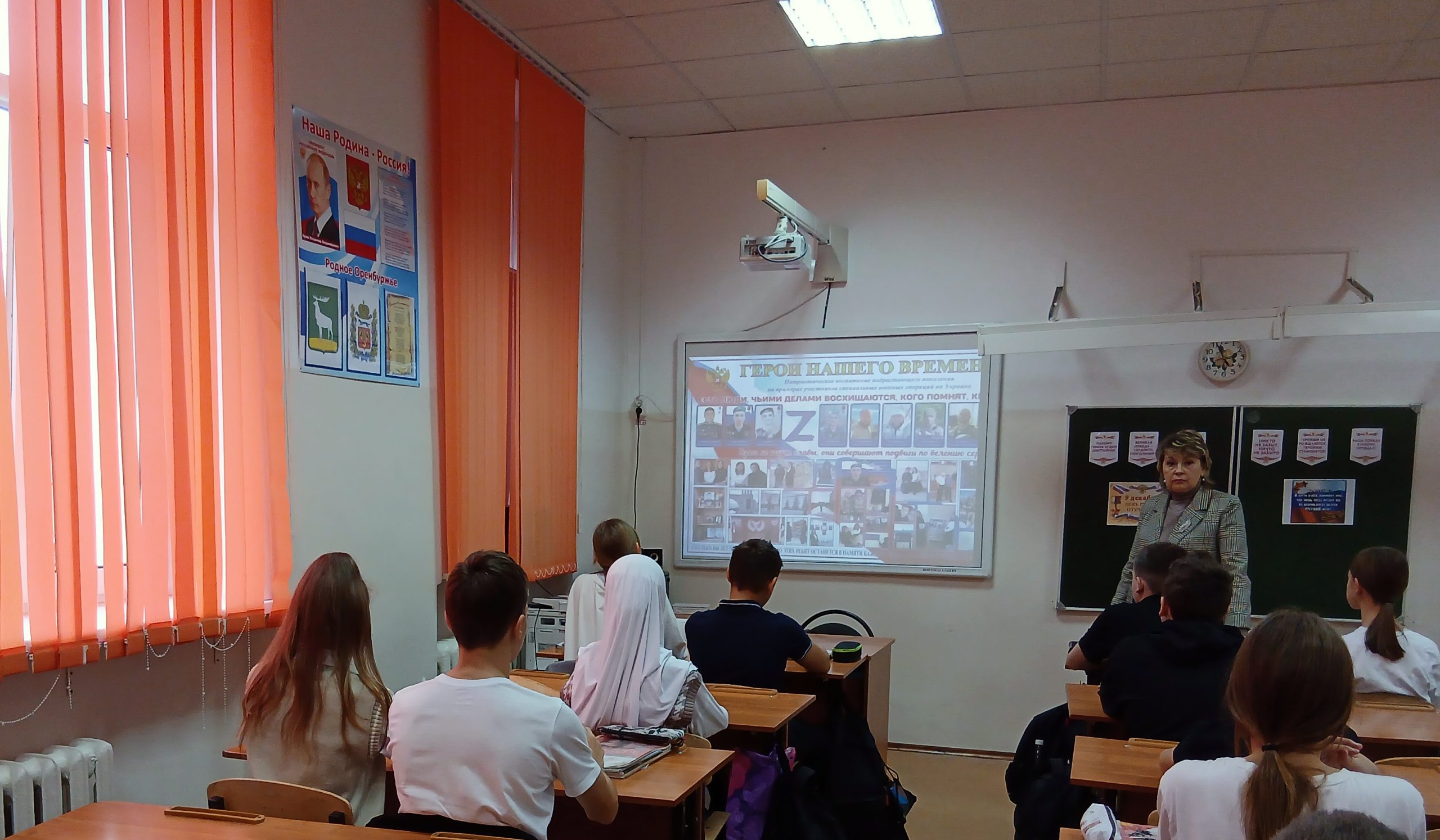 Для всякого времени есть свой Герой