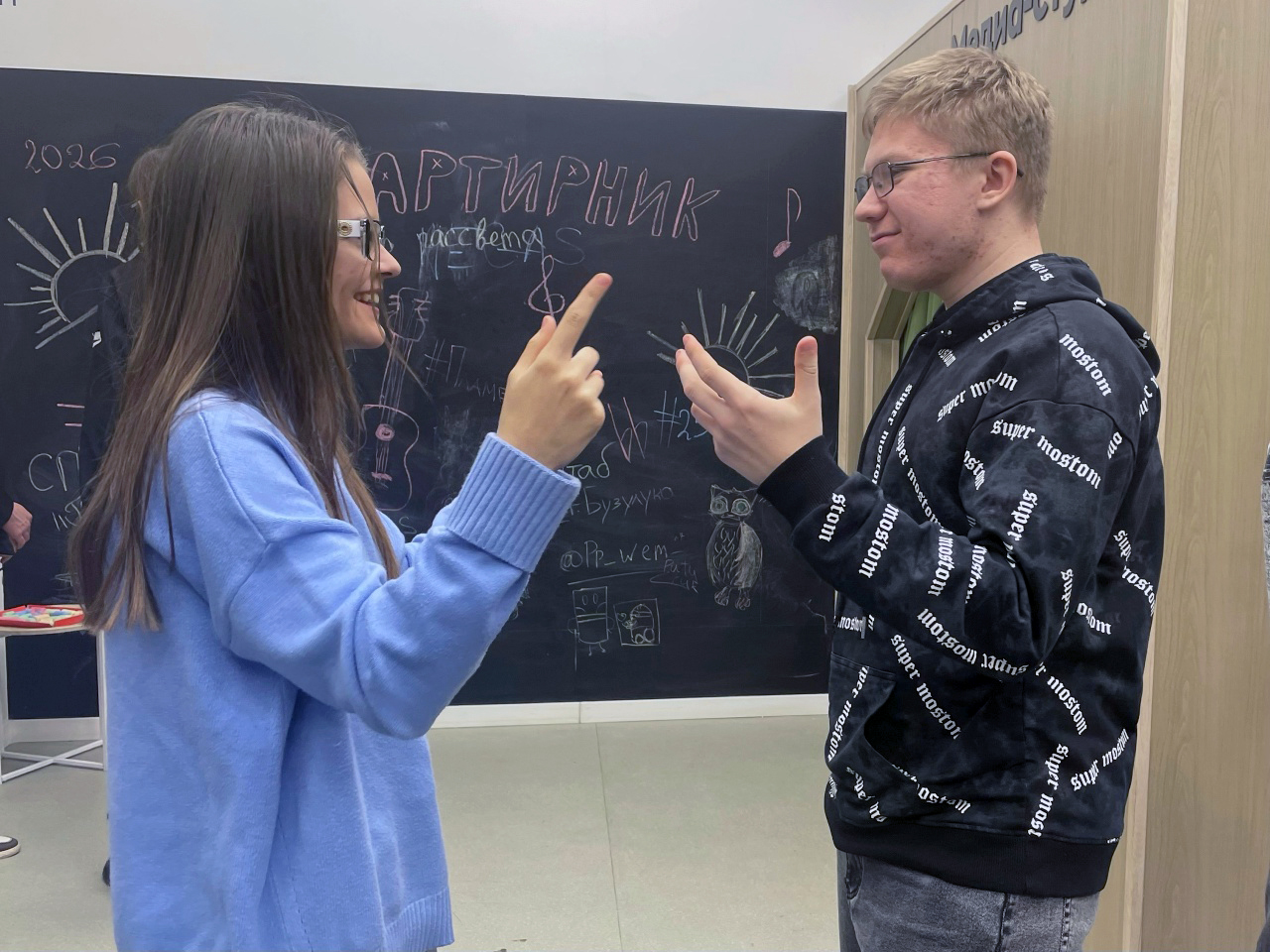 Будущее начинается сегодня