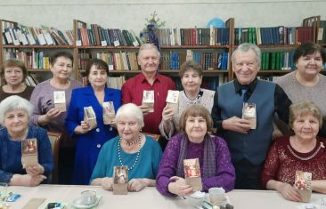 Этот Старый Новый Год