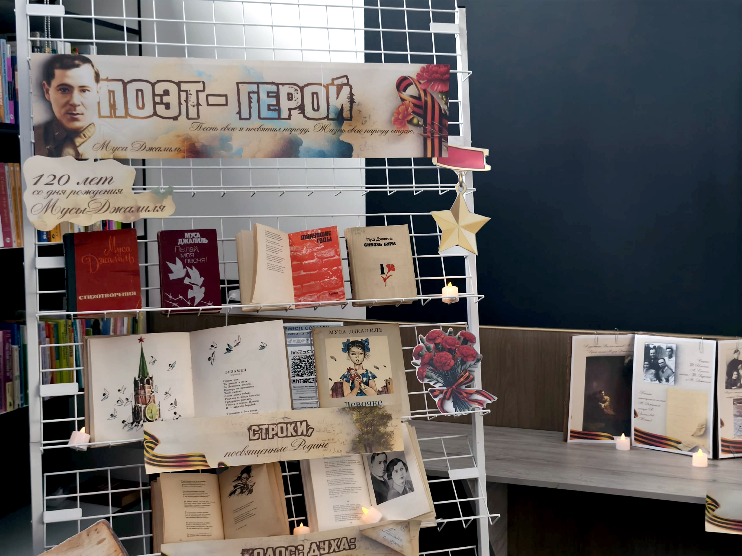 Муса Джалиль — несломленный поэт герой