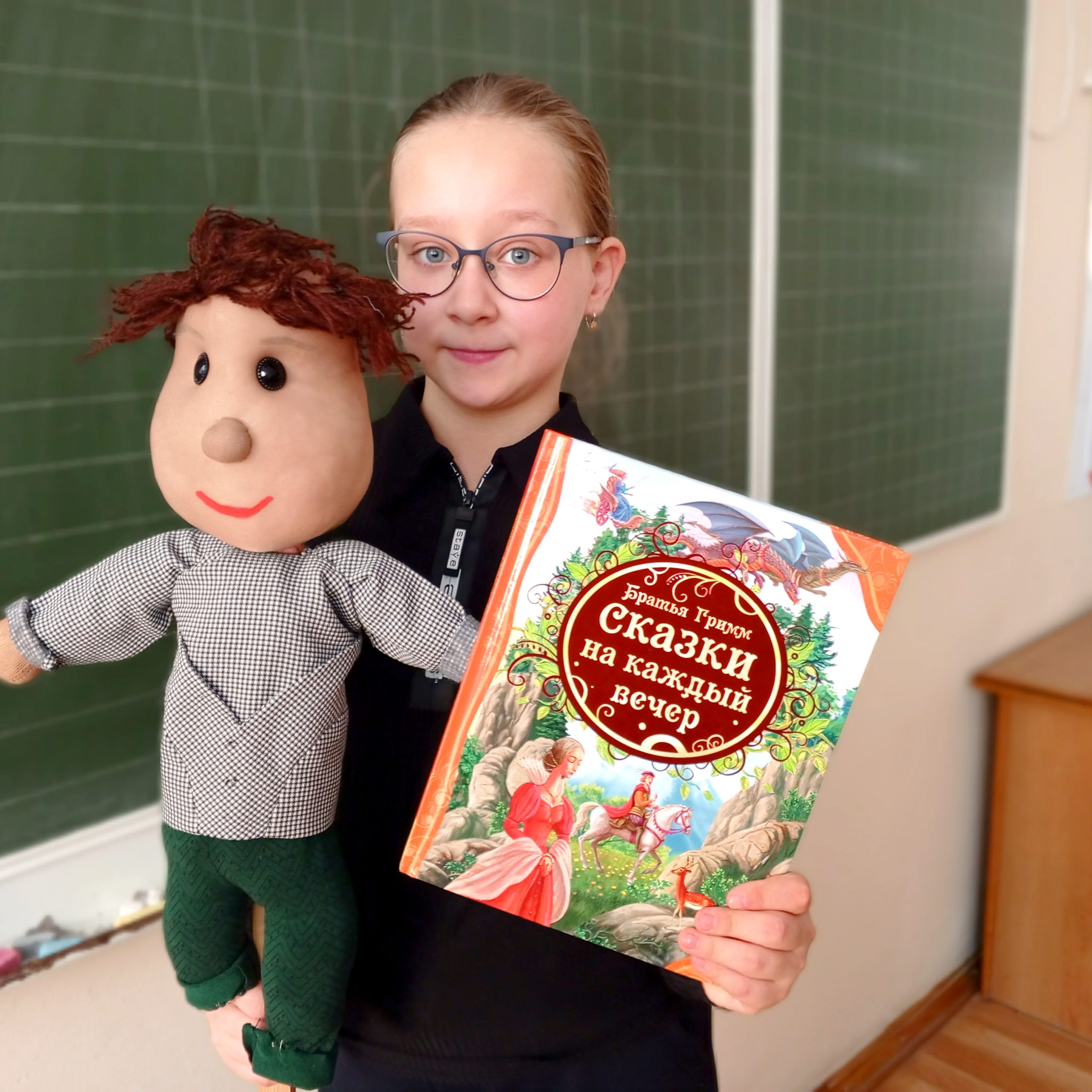 Вечер у камина Истории для души и сердца