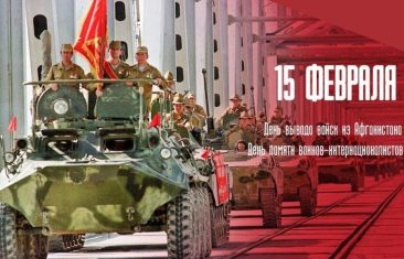 Там, под небом чужим, на Афганской земле