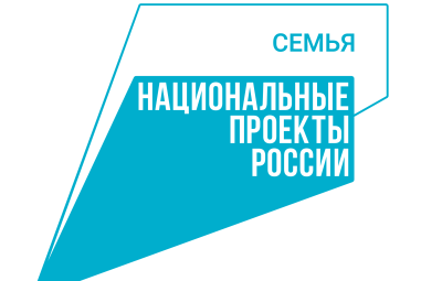 Национальный проект СЕМЬЯ