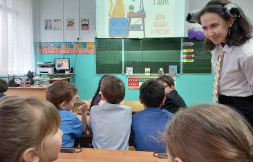 Тысяча и одно МЯУ