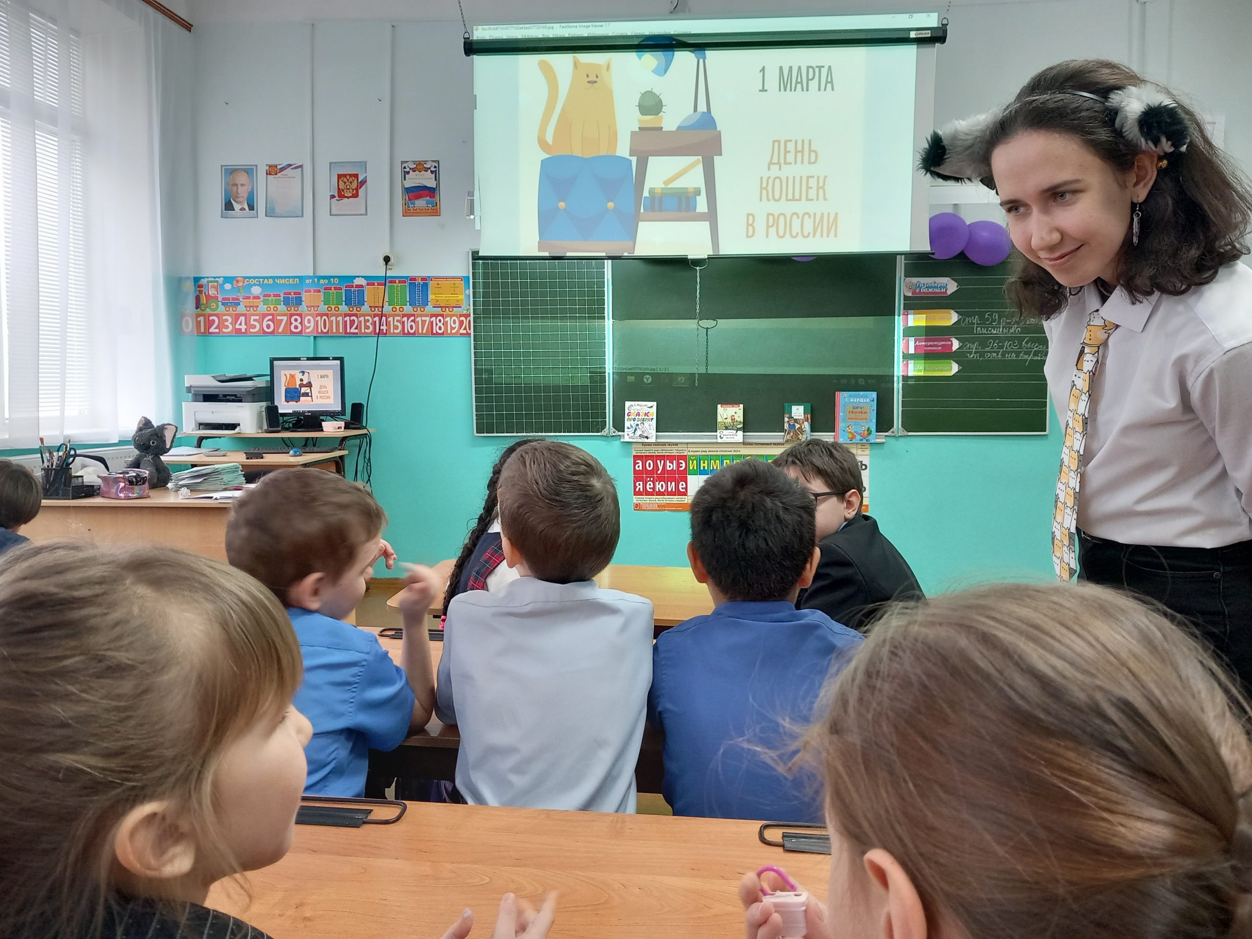 Тысяча и одно МЯУ