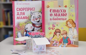 Весенние фантазии