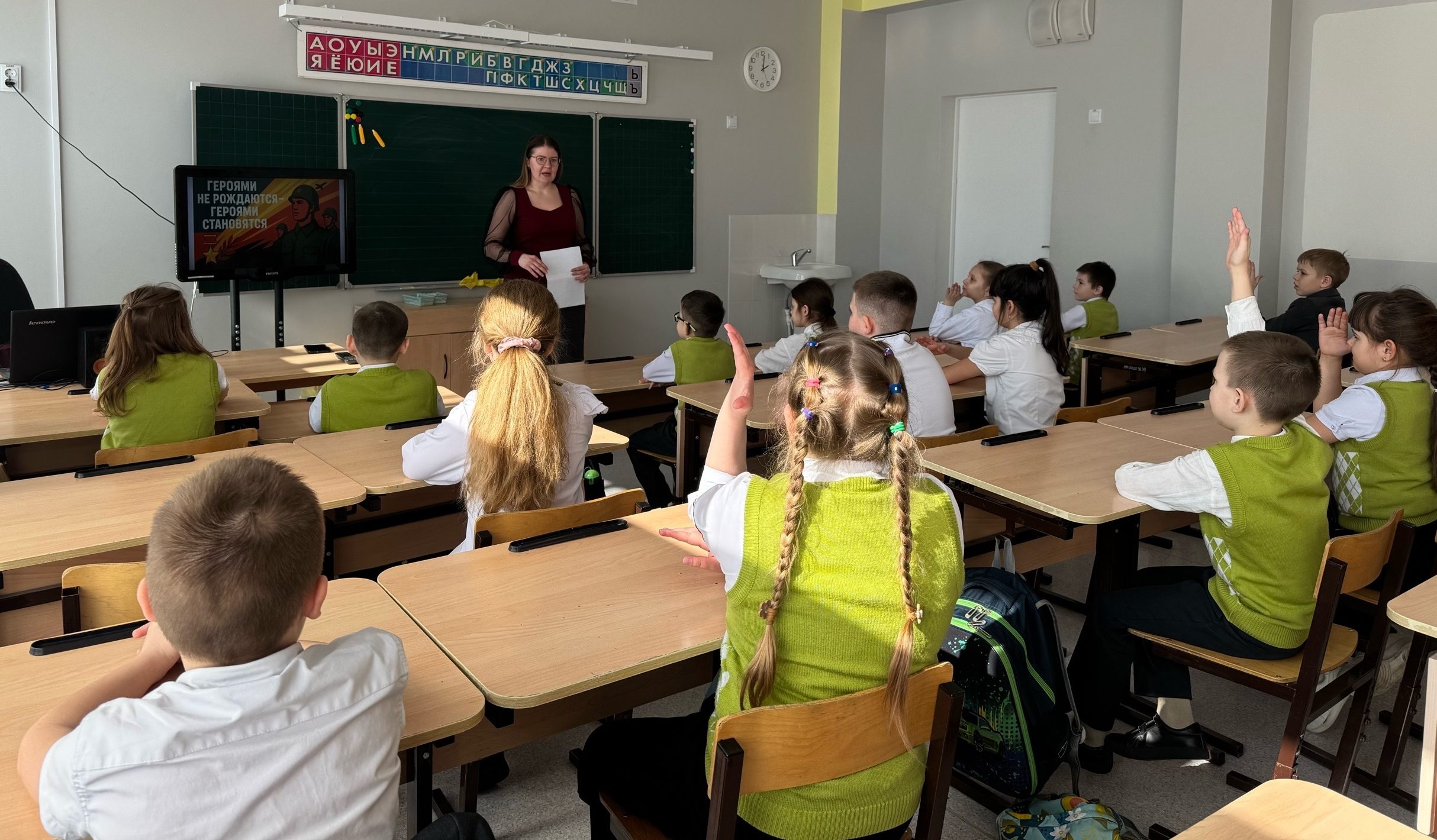 Сила V правде