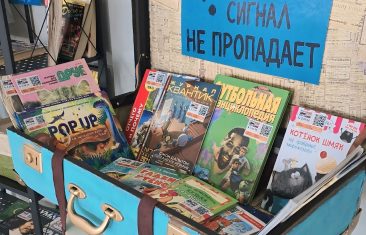 Открытие выездного читального зала в ВСК «Нефтяник»