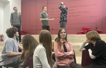 Друг или Враг?