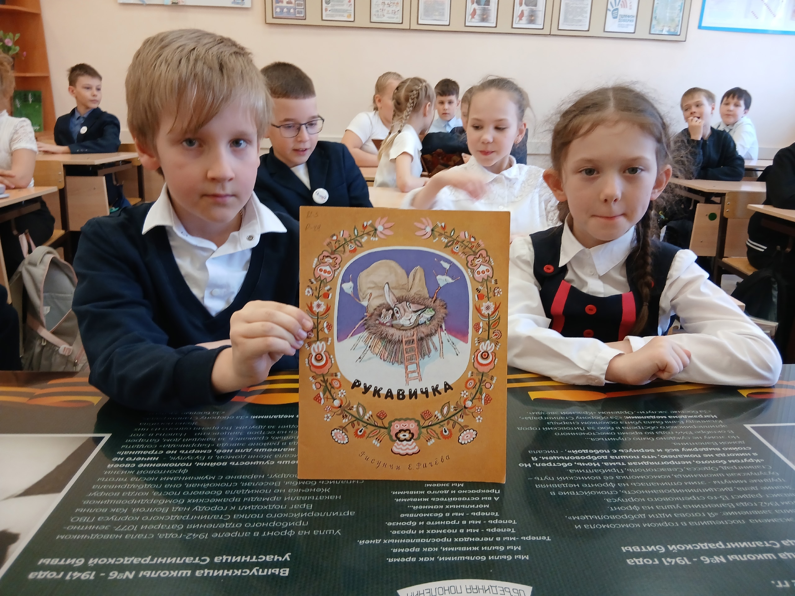 Сказочное ожерелье России