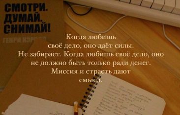 Выбери работу по душе