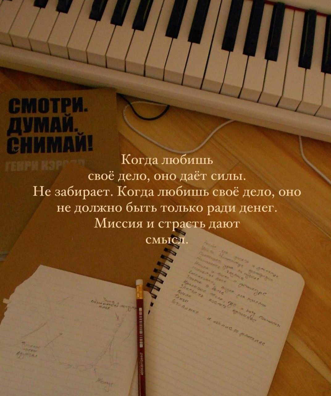 Выбери работу по душе