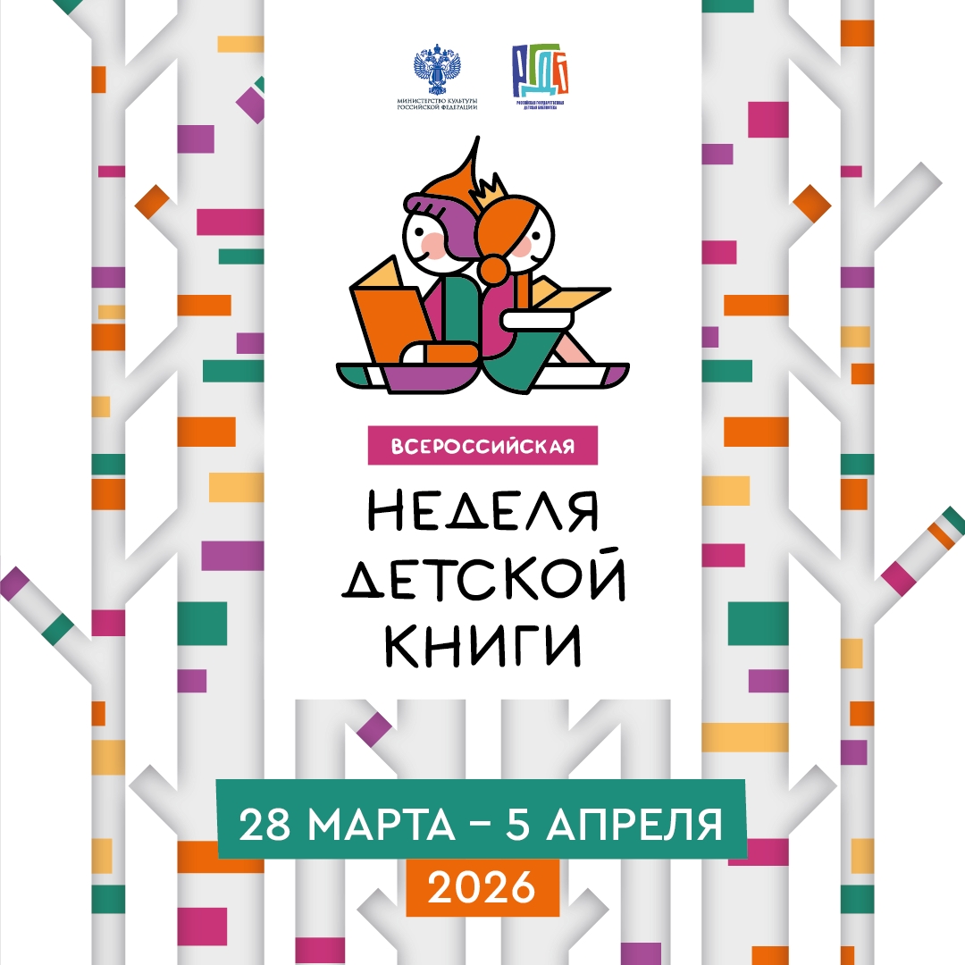 Сказочный ералаш