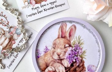 Пасхальный сувенир