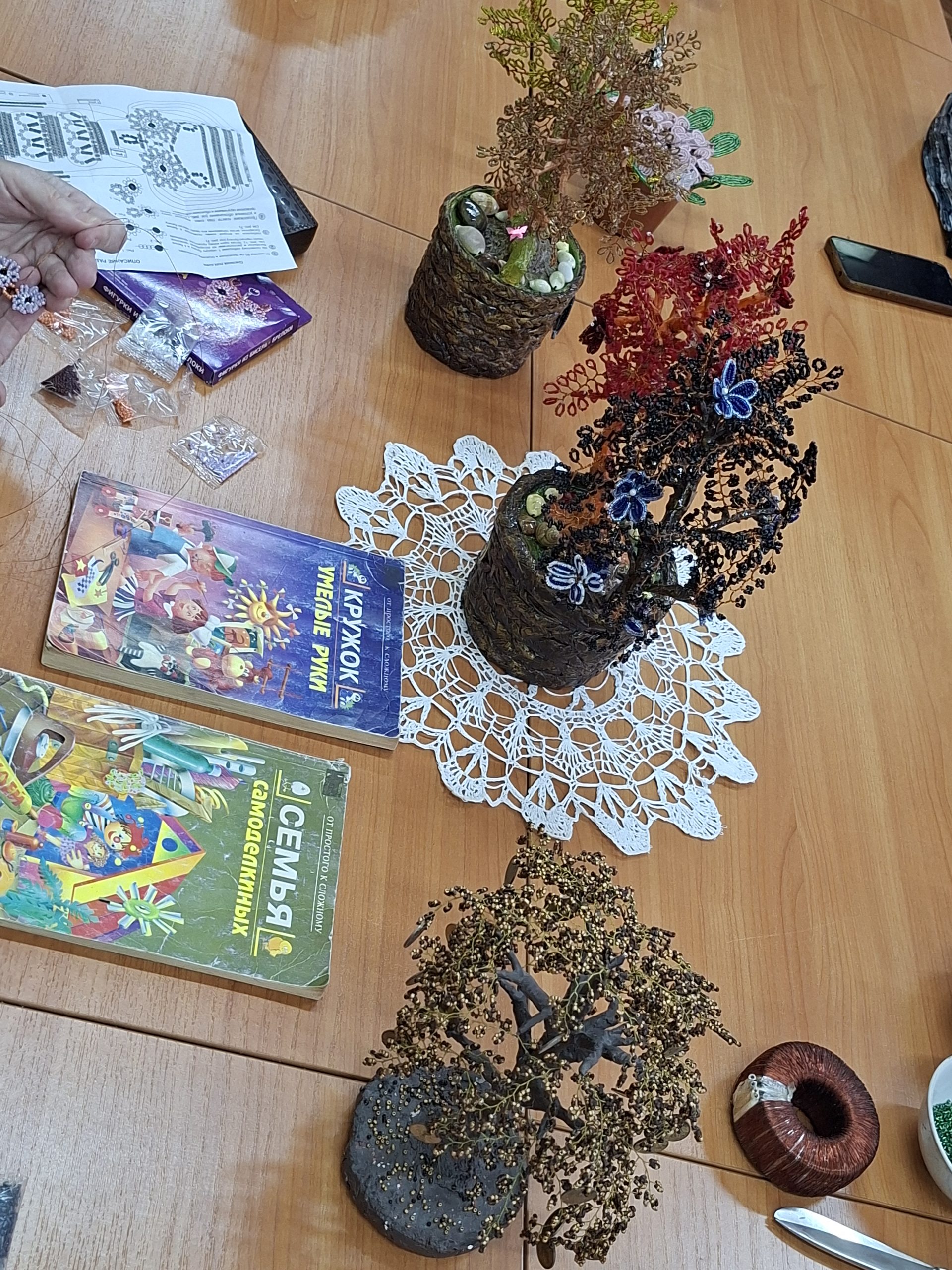 Дерево счастья