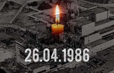 Зона отчуждения