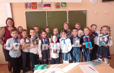 Дорога открытий