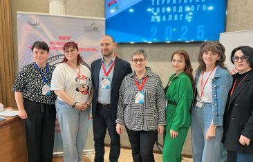 Через библиотеки – к будущему