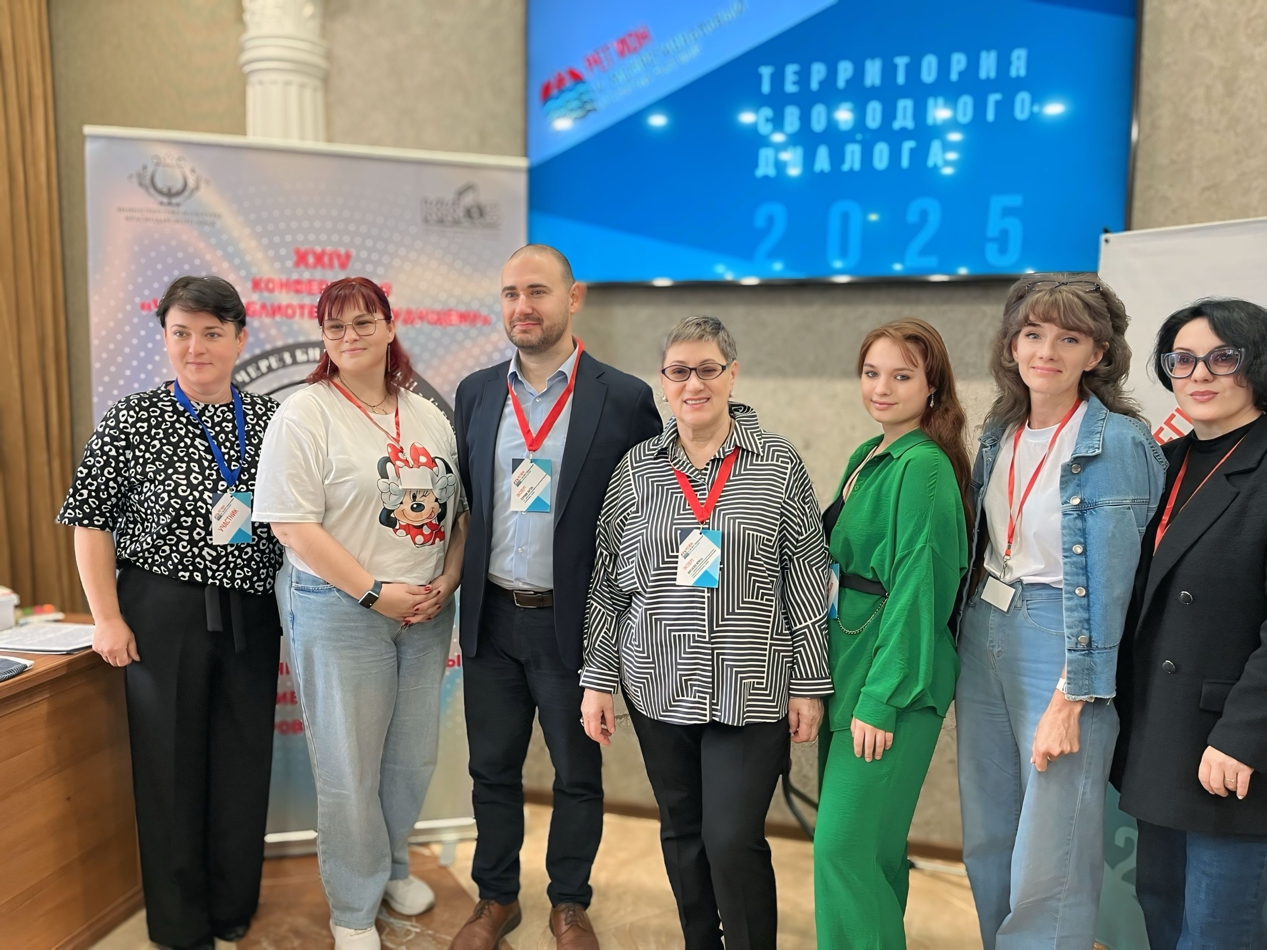 Через библиотеки – к будущему