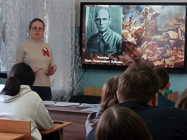 Роковые сороковые