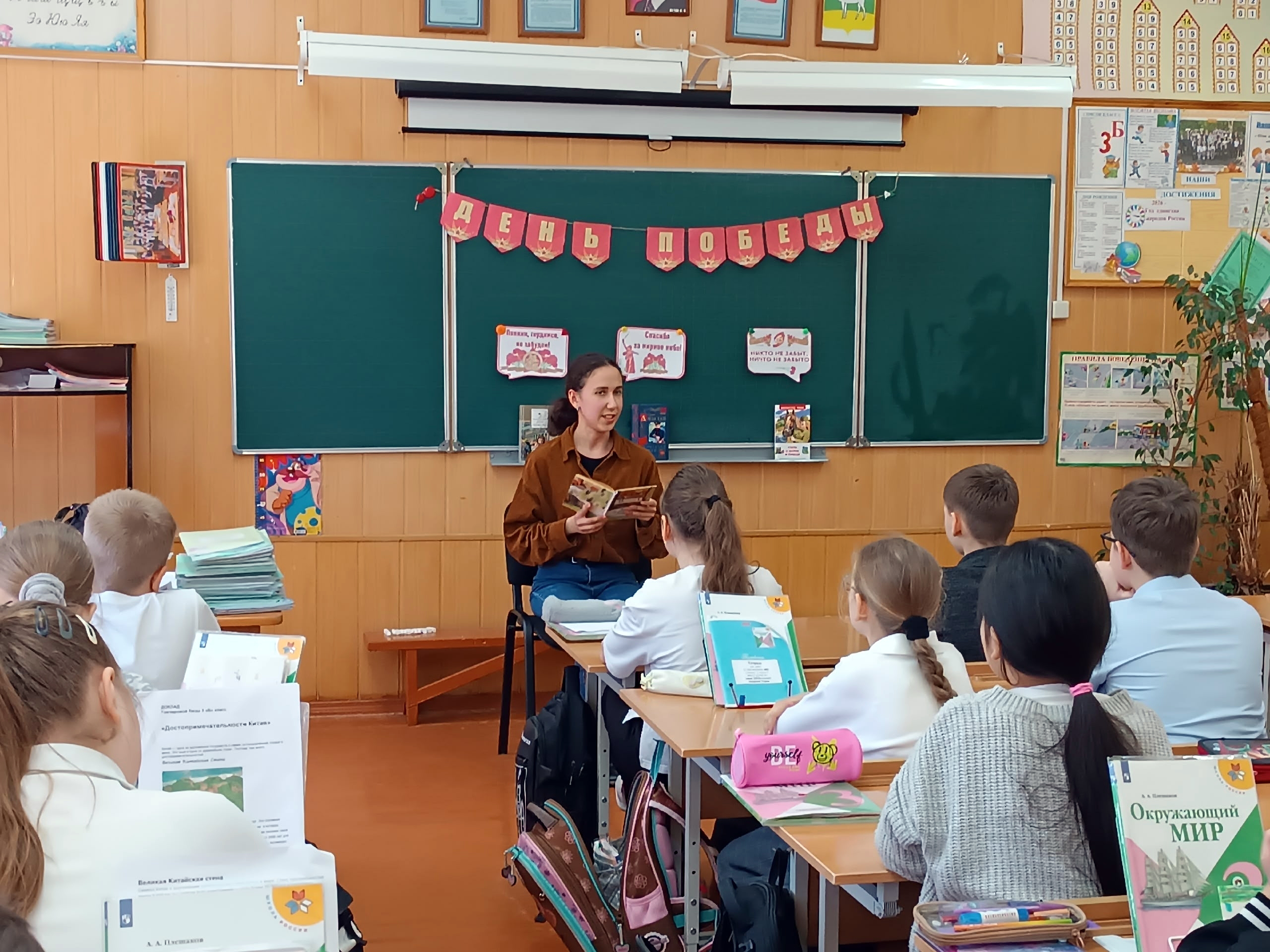 Читаем детям о войне