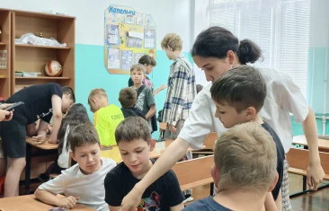 Географический квест от Калининграда до Камчатки