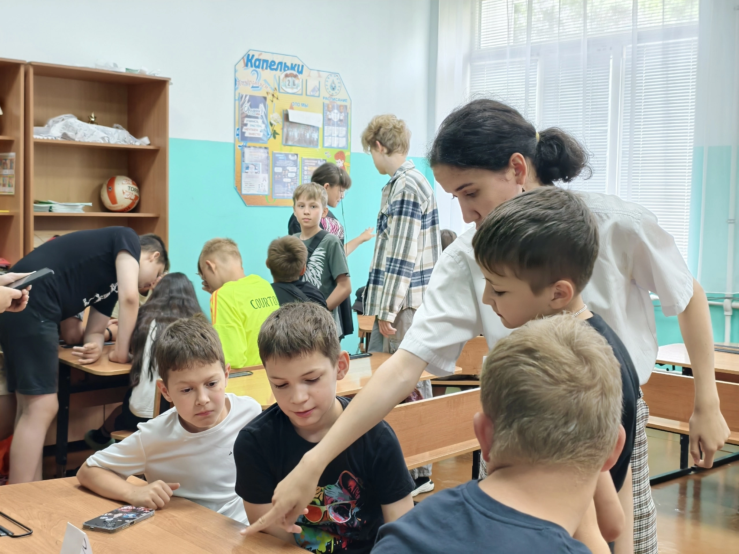 Географический квест от Калининграда до Камчатки