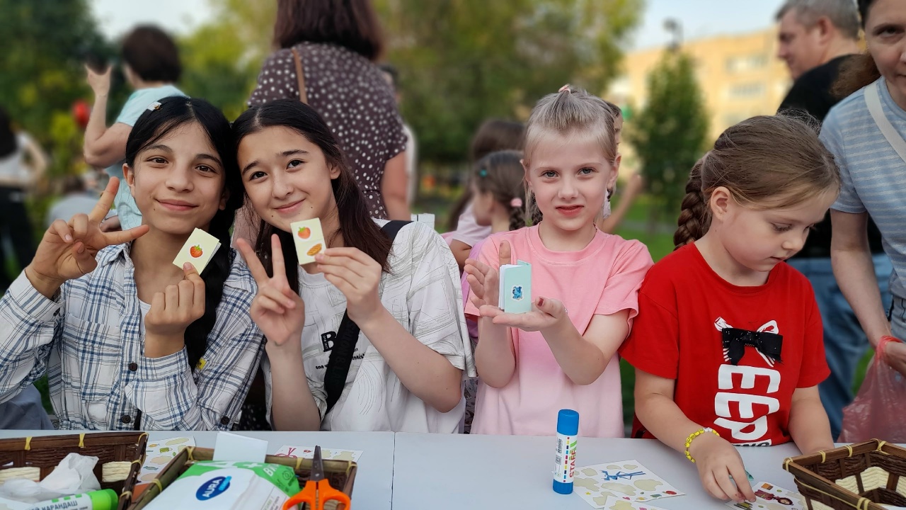 Городской праздник «День семьи, любви и верности»