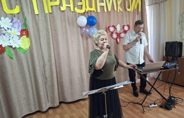 День семьи любви и верности