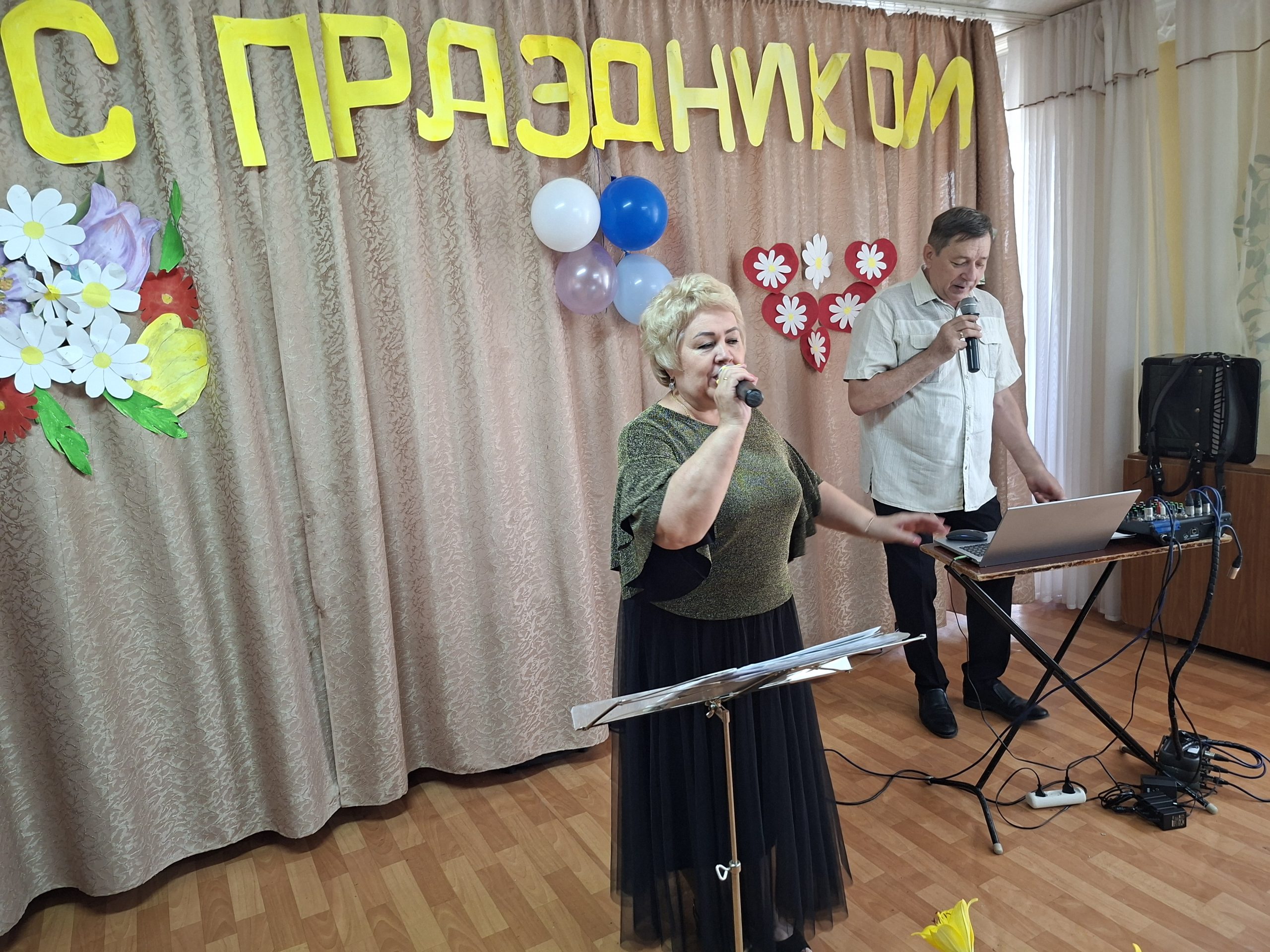 День семьи любви и верности