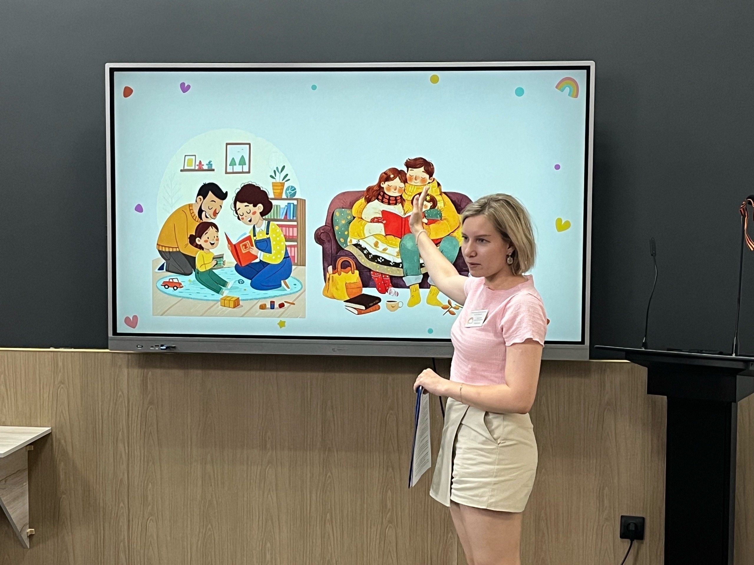 Чтение – дело семейное!
