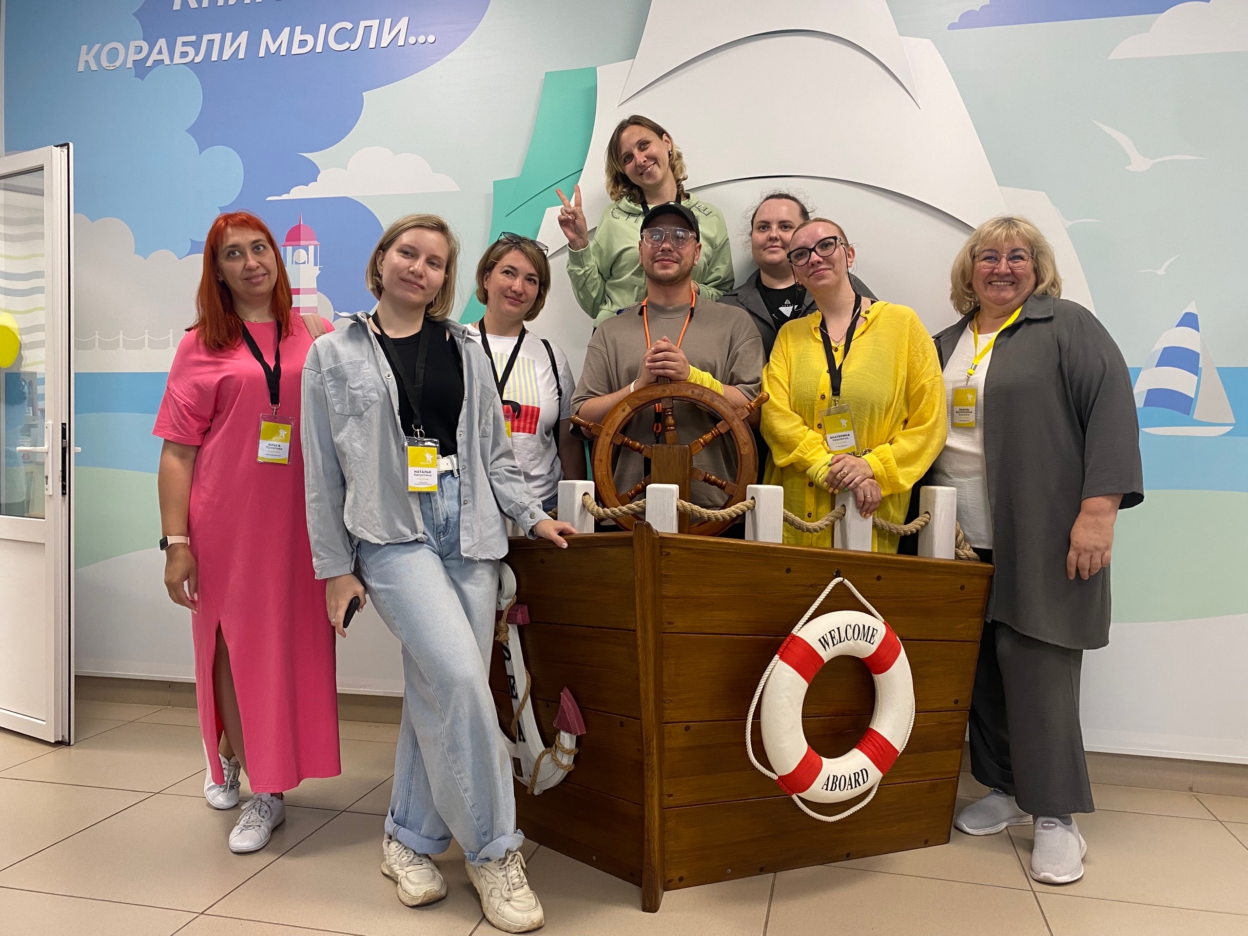 Библиомарафон «Формула успеха»!