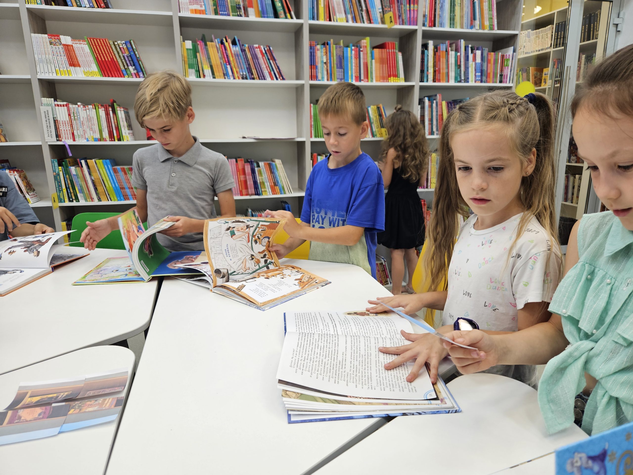 Охота на книгу